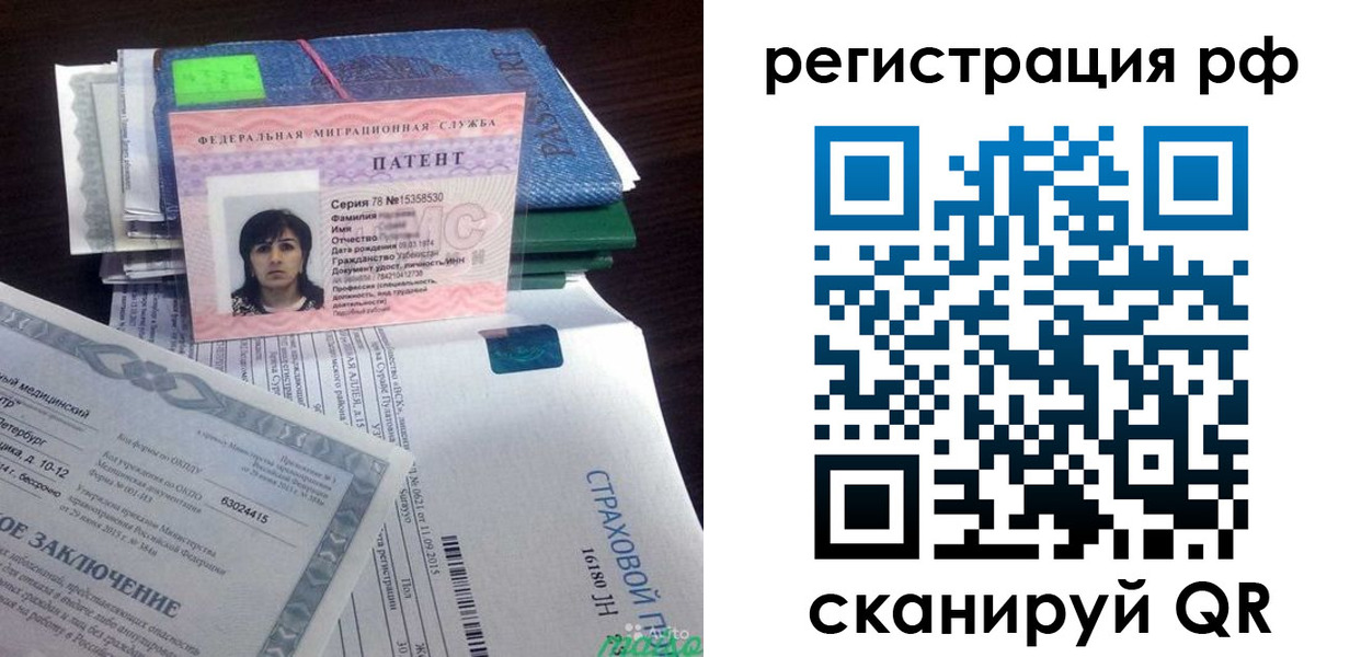 форма 3 в Лениногорске